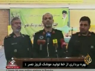 إيران ..إنتاج صاروخ كروز