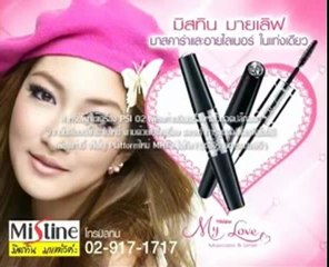 Spot เปิดตัว MHTV พร้อมรับชมทางจานดำ