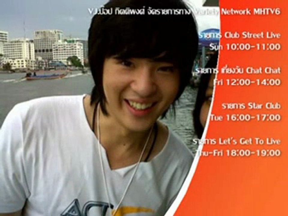 VTR MHTV Ver. VJ.ป๊อป กิตติพงศ์