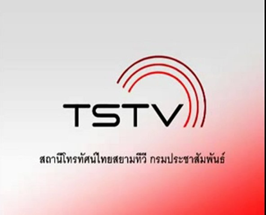 ไทยสยามทีวี (เปิดสถานี วันจันทร์)