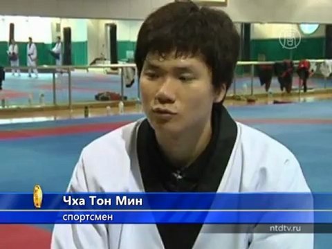 Таэквондисты Южной Кореи нацелены только на золото