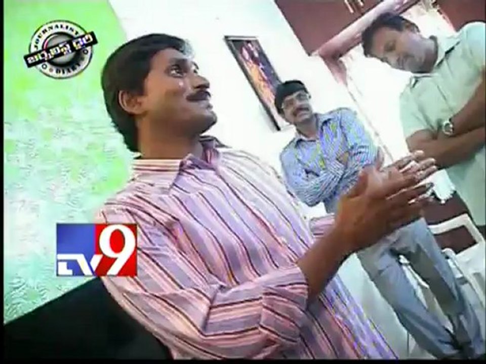 Journalist Diary - Jagan's case - a mega serial