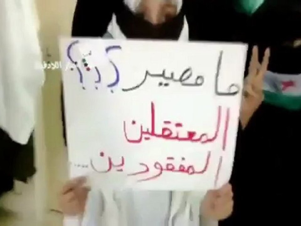 Syria فري برس طرطوس  بانياس بيان الحرائر  24 5 2012 Banias