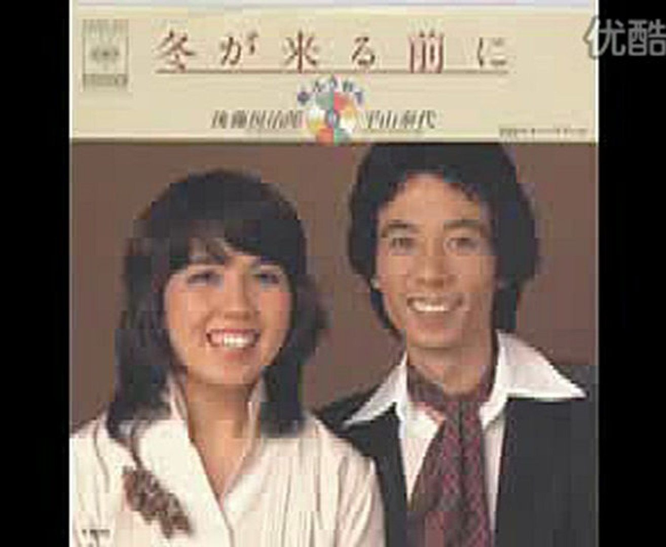 紙ふうせん 冬が来る前に 動画 Dailymotion