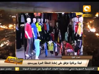 من جديد: الثورة أعلى الأصوات في انتخابات الرئاسة