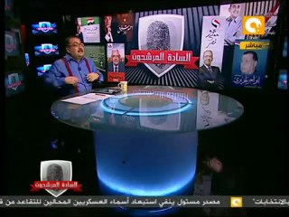 الشعب المصري بين انتخابات البرلمان والرئاسة