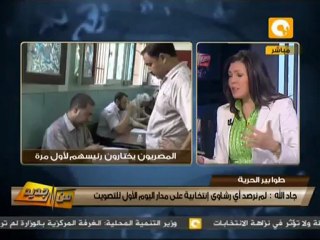 من جديد: صعوبات القضاة في أول أيام التصويت #May23