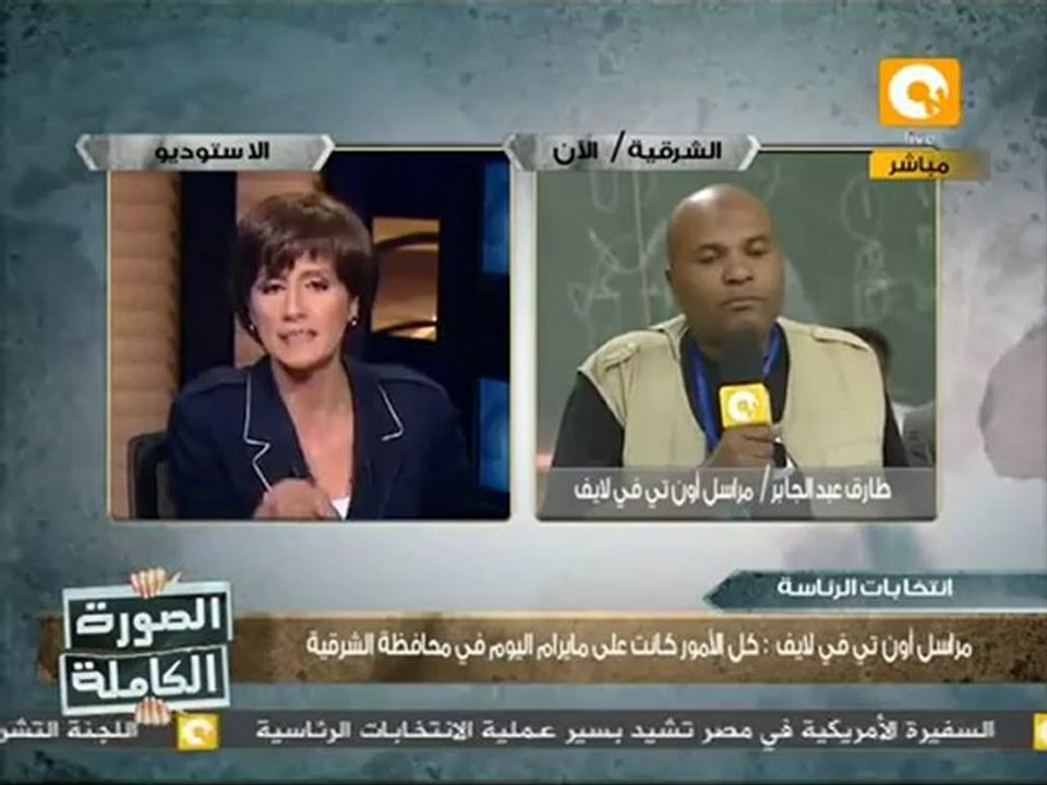الإقبال كثيف بمحافظة الشرقية في العملية الانتخابية