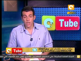 أون تيوب: صباحية حلب