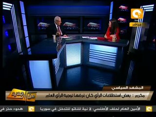 من جديد: صفقات العسكر والإخوان - تحديات رئيس مصر