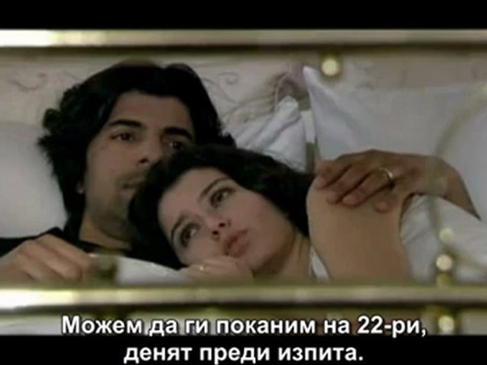 76 еп.Керим и Фатмагюл в спалнята