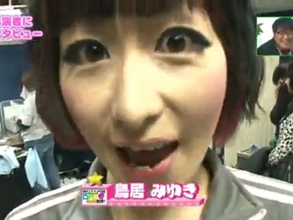 MIYUKI TORII カンニングのＤＡＩ安☆吉日！ 20120305