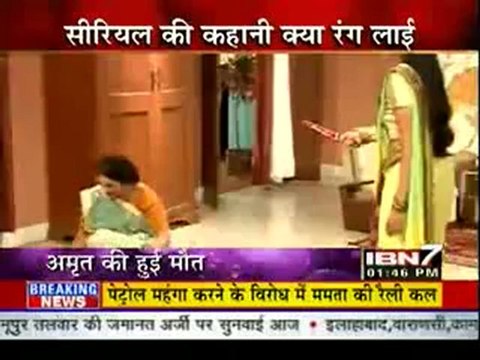 25th May SV IBN7