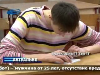 Актуально 23.05.2012