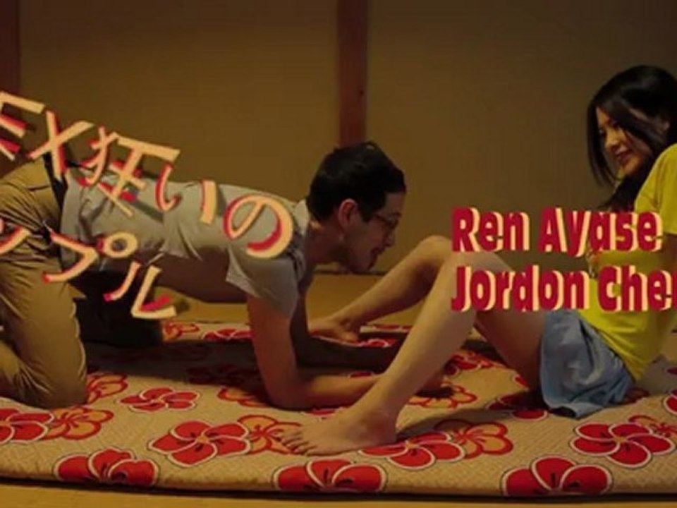 Killer Motel - трейлер