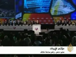 مؤتمر الإيباك ..منبر دعم رغم ساعة خلاف