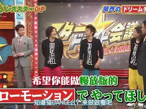 [TCN字幕组]120522 NTV Star Draft T-ARA Cut[JP_CN]