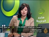 منبر الجزيرة- القمة العربية في ليبيا