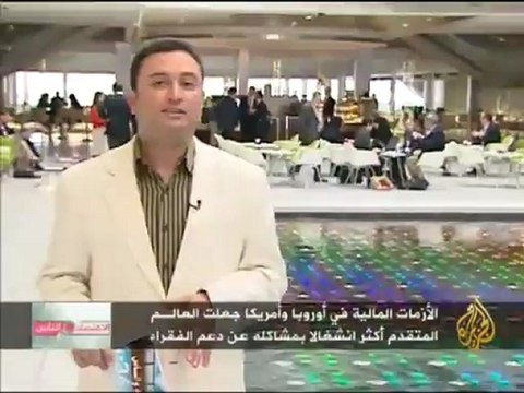 الاقتصاد والناس - دعم التنمية المستدامة بدول الربيع العربي