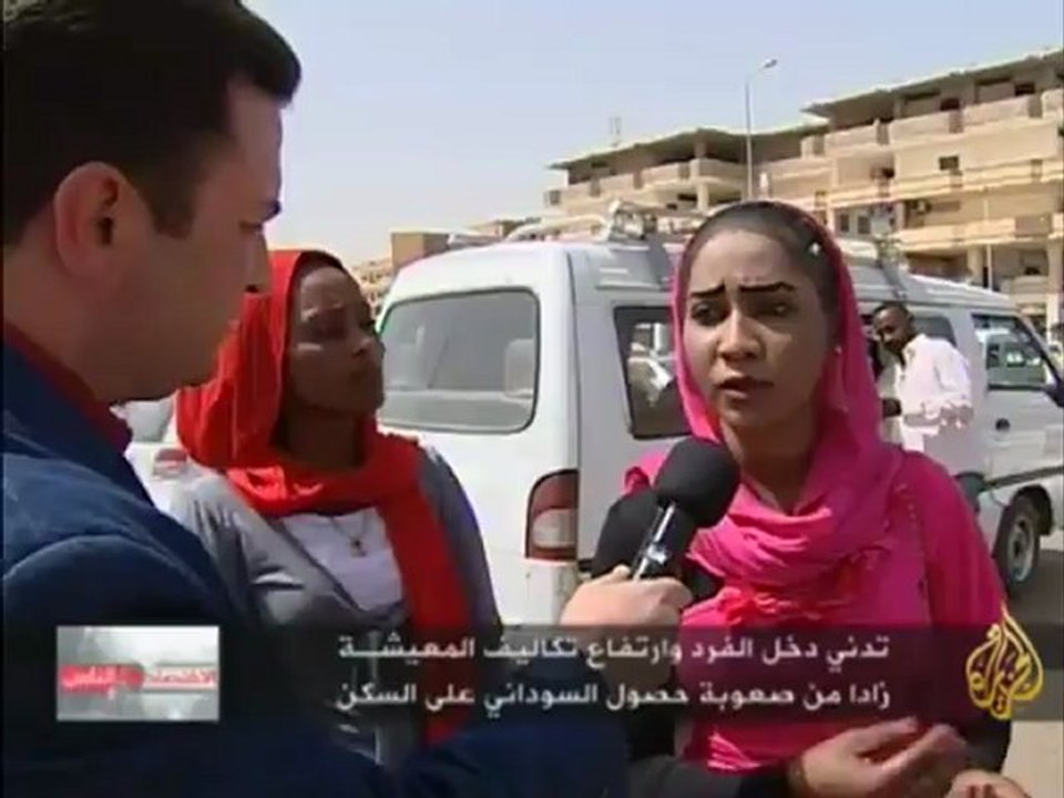 الاقتصاد والناس - السودان