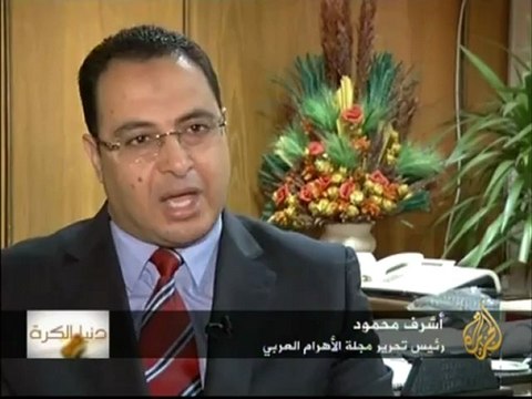 دنيا الكرة - كرة القدم في مصر بعد الثورة