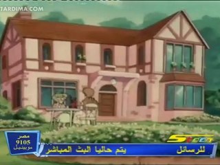 http://hoob.2areg.com مغامرات نغم الحلقة السابعة