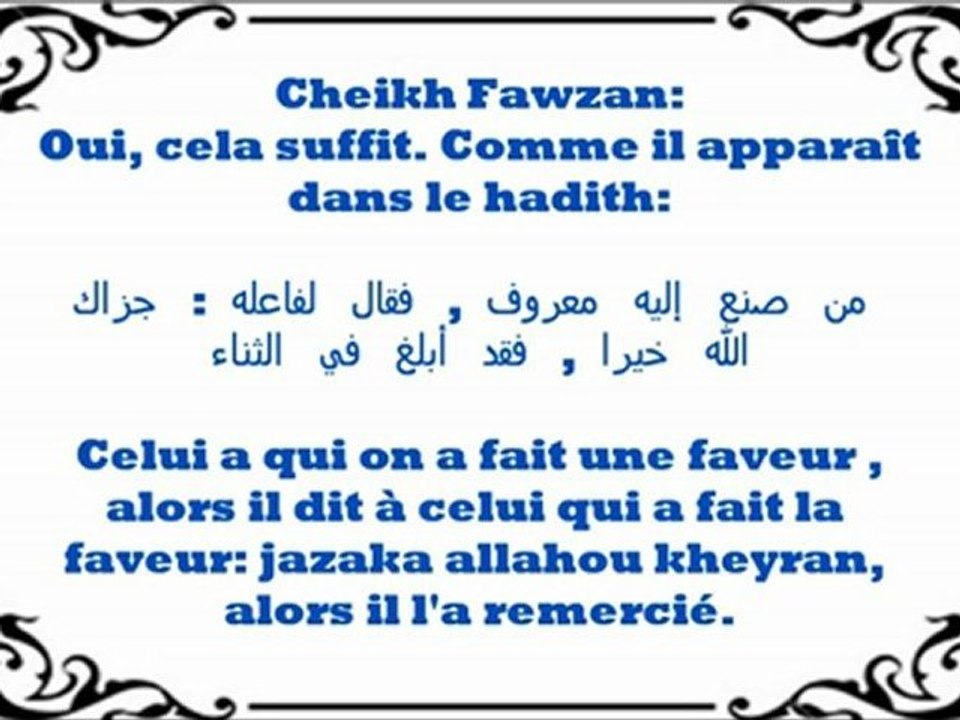 La meilleure invocation à dire à celui qui nous a fait un bien-Sheikh Fawzan