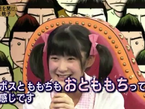 20120523 momoko_tsugunaga(berryz_kobo)