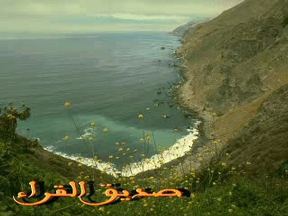 مدرسة صديق القراء لتعليم النغم مقام اللامي