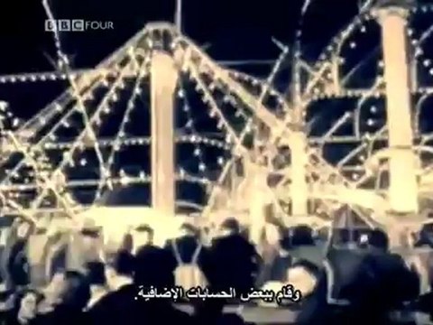 الصفر المطلق الحلقة الثانية السباق لبلوغ الصفر المطلق