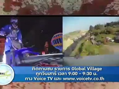 รายการข่าว News Update ประจำวันที่ 26 พฤษภาคม 2555 เวลา 17.00-17.30 น.