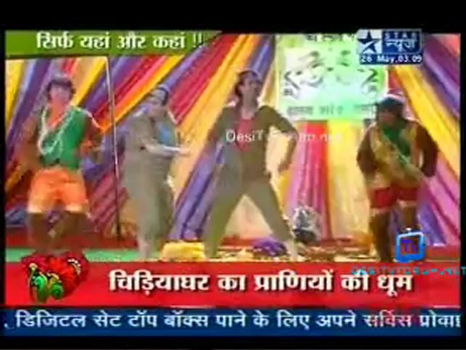 Saas Bahu Aur Saazish SBS [Star News] - 26th May 2012 Part2