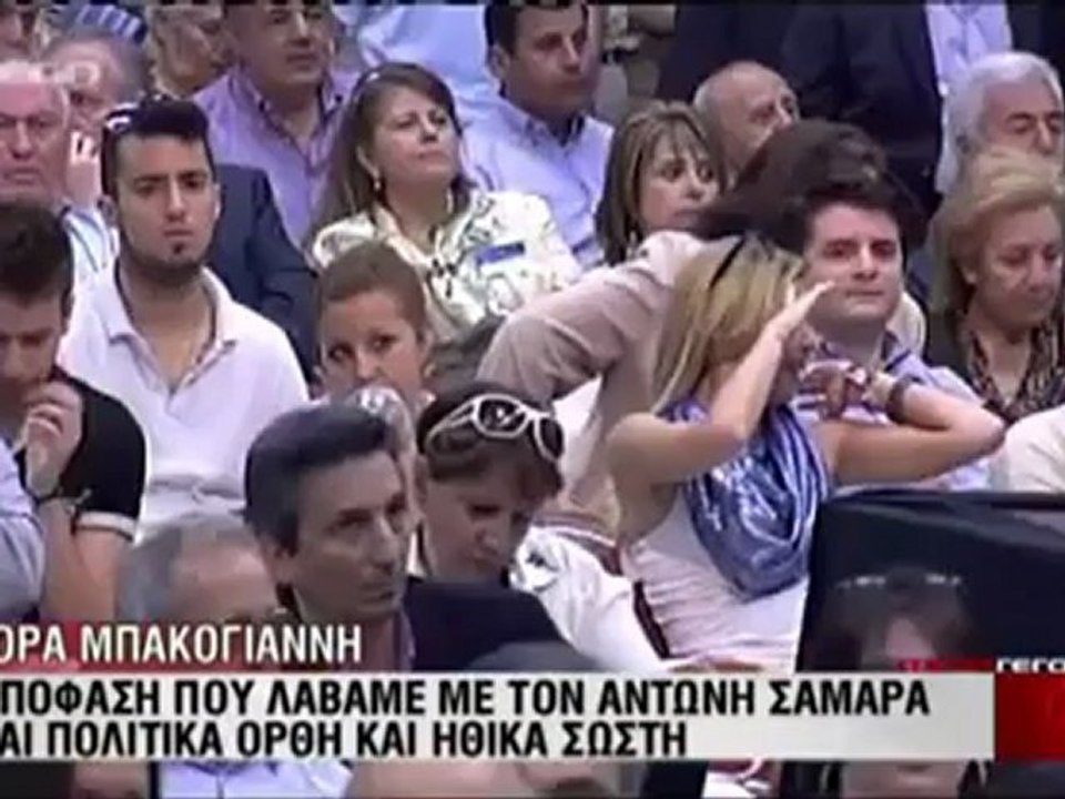 Ντόρα Μπακογιάννη στην Εθνική Συνδιάσκεψη της ΝΔ