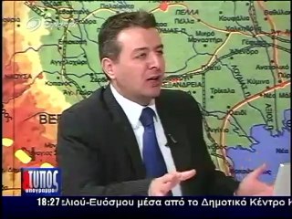 Τυπος 24-05-2012