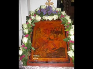 ΑΠΟΛΥΤΙΚΙΟ ΑΓΙΟΥ ΔΗΜΗΤΡΙΟΥ