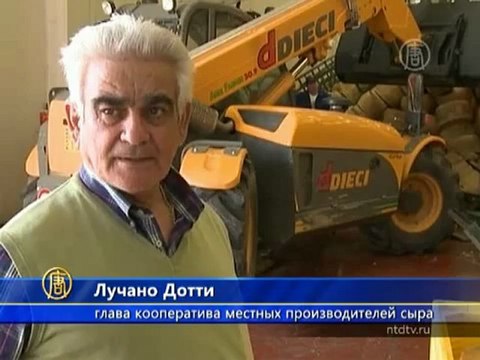 Жертвой землетрясения в Италии стал сыр