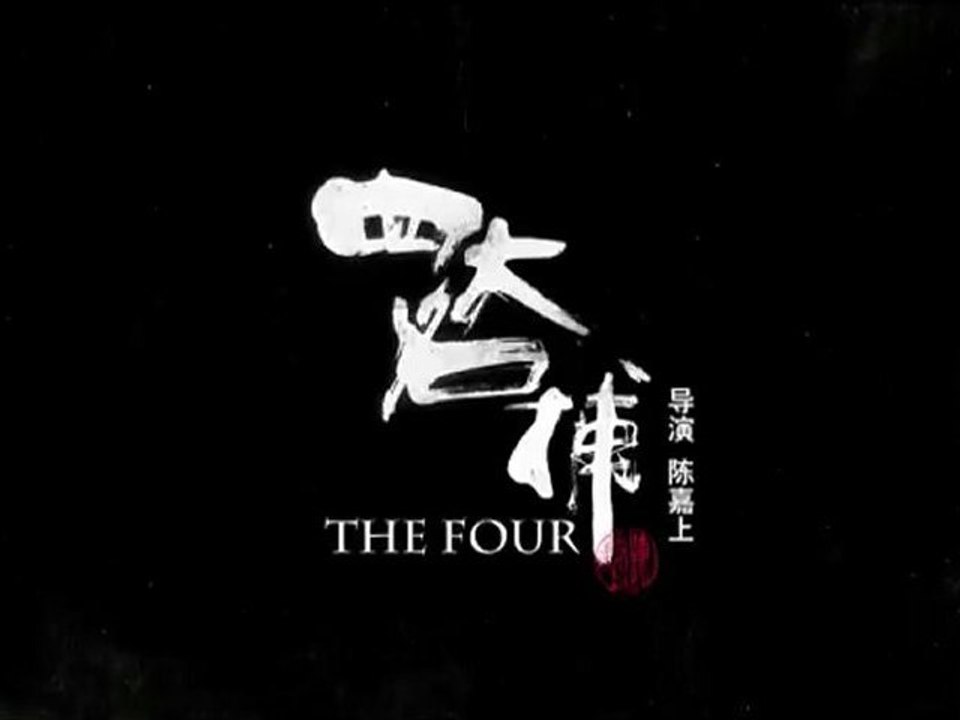 trailer de The Four