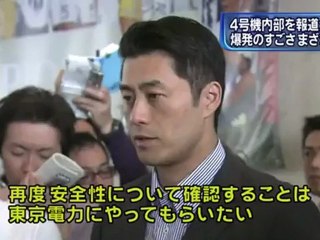 Inside of the Fukushima Reactor 4 building