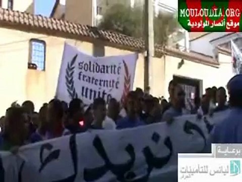les supporters du mouloudia à la villa de cheraga