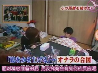 彼氏の前でオナラG.の嵐　2006.03.15