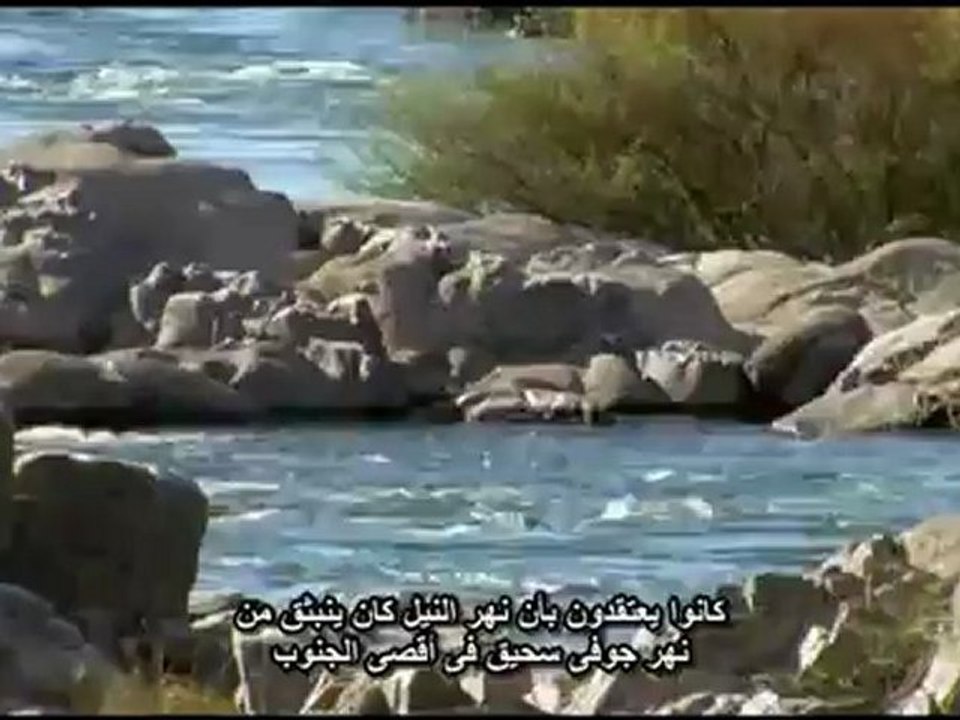 النيل الحلقة الاولى