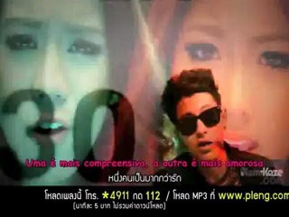 Knomjean Gavin Waii - Trilogy [LEGENDADO]