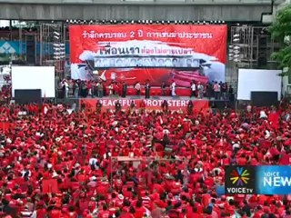 นปช.ชี้ร่างพ.ร.บ.ปรองดอง สะท้อนไทยย่ำอยู่กับที่