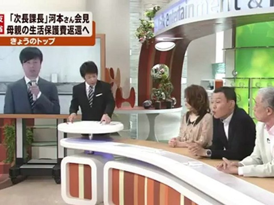 千原せいじ「旦那さん、結構でっかい会社潰してたんちゃうん?」