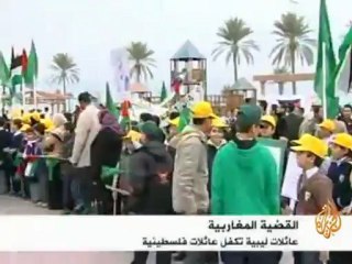 ليبيا..حملة نصرة الشعب الفلسطيني