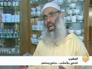 التداوي بالأعشاب... منافع ومخاطر