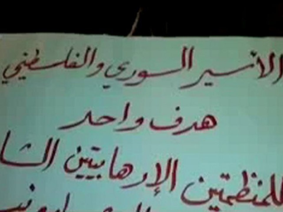 Syria فري برس ريف حلب  باتبو اا مظاهرة مسائية نصرة للحولة   26 5 2012  ج3 Aleppo