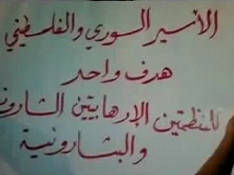 Syria فري برس ريف حلب باتبو اا مظاهرة مسائية نصرة للحولة 26 5 2012 ج1 Aleppo