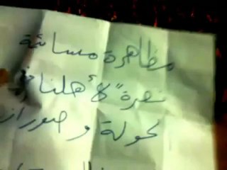 Syria فري برس  حماه المحتلة  خطاب مظاهرة نصرة  للحولة 26 5 2012 Hama