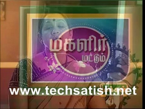 Magalir Mattum